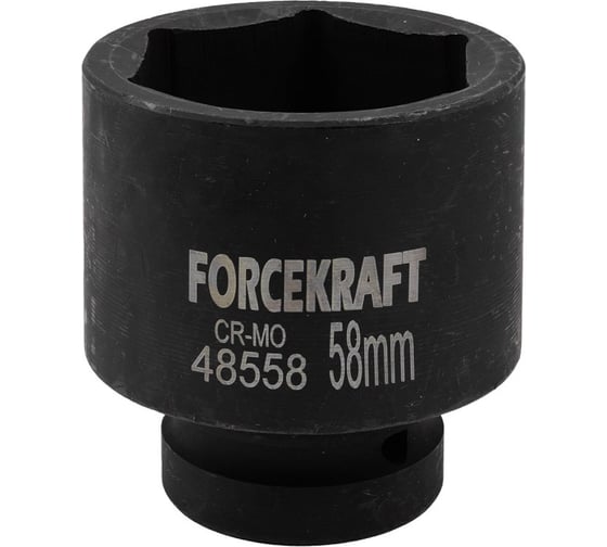 Головка ударная 58 мм, 6 гр., 1"DR Forcekraft FK-48558(57890)