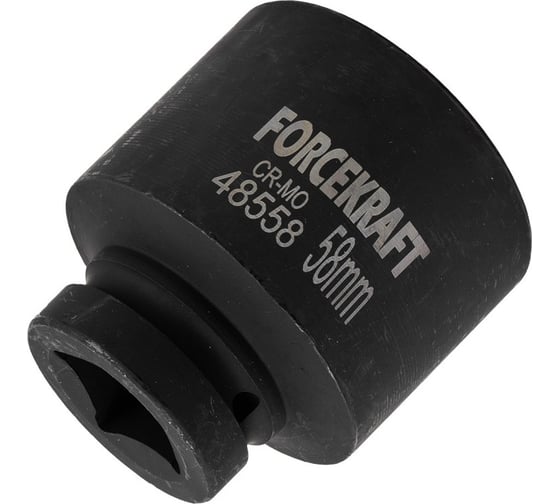 Головка ударная 58 мм, 6 гр., 1"DR Forcekraft FK-48558(57890)