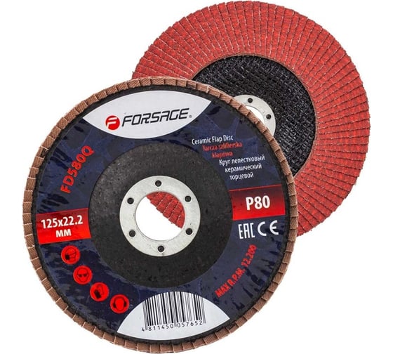 Круг лепестковый керамический торцевой 125х22.2 мм Forsage F-FD580Q(51959) 1
