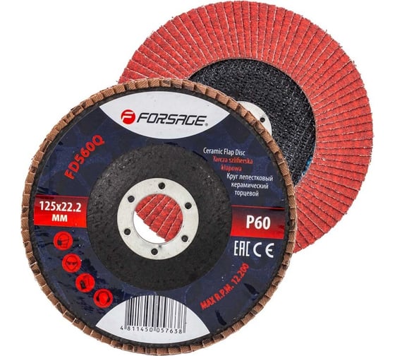 Круг лепестковый керамический торцевой 125х22.2 мм Forsage F-FD560Q(51957) 1