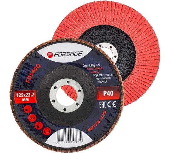 Круг лепестковый керамический торцевой 125х22.2 мм Forsage F-FD540Q(51955)