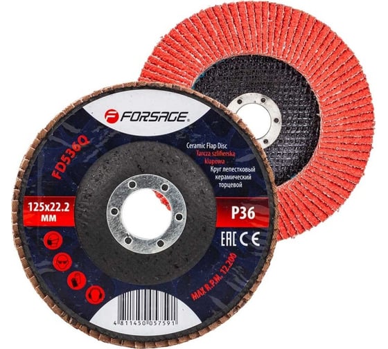 Круг лепестковый керамический торцевой 125х22.2 мм Forsage F-FD536Q(51954) 1