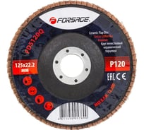 Круг лепестковый керамический торцевой 125х22.2 мм Forsage F-FD5120Q(51952)