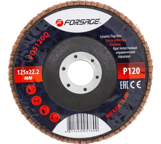 Круг лепестковый керамический торцевой 125х22.2 мм Forsage F-FD5120Q(51952)