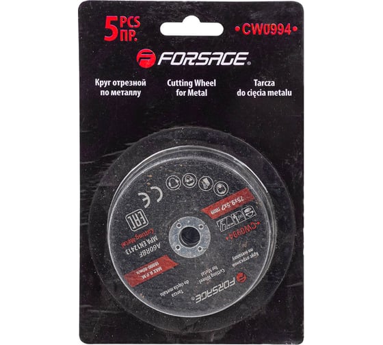 Круг отрезной 75x9.5x2 мм, 5 шт Forsage F-CW0994(57949)