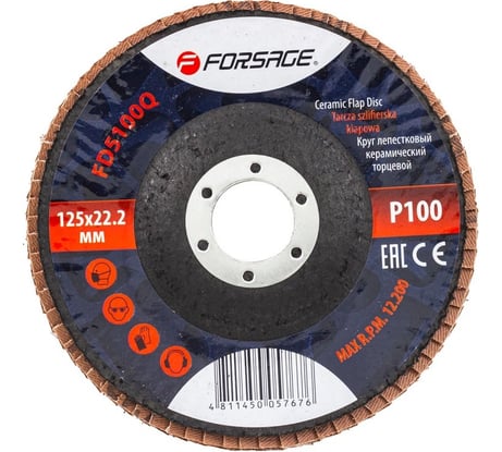 Круг лепестковый керамический торцевой 125х22.2 мм Forsage F-FD5100Q(51950)