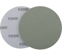 Круг абразивный полировальный SF443 Hookit P2000, 150 мм PROBOS 44350349