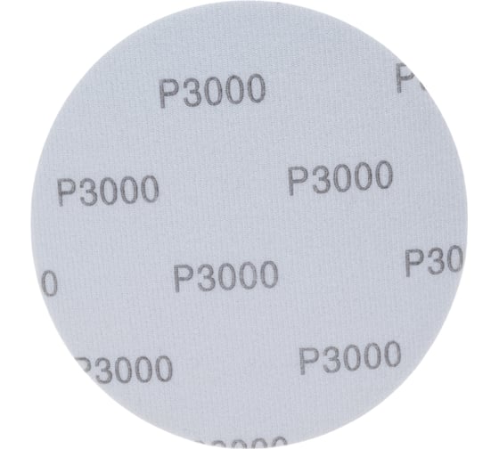 Круг абразивный полировальный SF443 Hookit P3000, 150 мм PROBOS 44350414