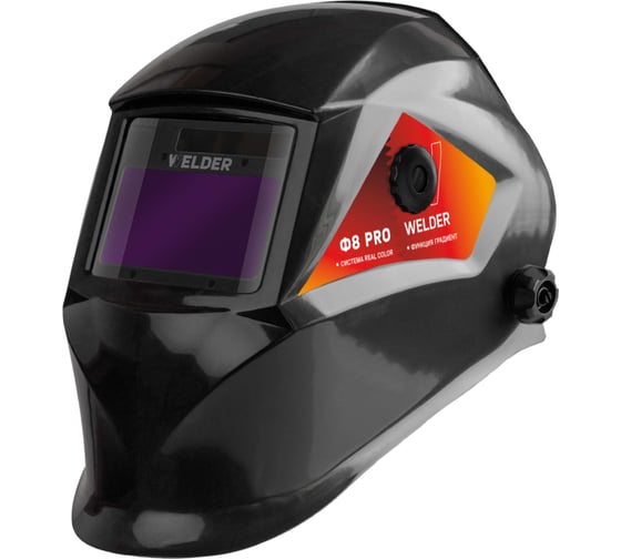 Маска сварочная Ф8 PRO Хамелеон 100x53 мм, DIN 3/4-8/9-13 WELDER (Внут. регул) в коробке Ч/Б WDU-Ф8-PRO-K