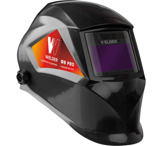 Маска сварочная Ф8 PRO Хамелеон 100x53 мм, DIN 3/4-8/9-13 WELDER (Внут. регул) в коробке Ч/Б WDU-Ф8-PRO-K
