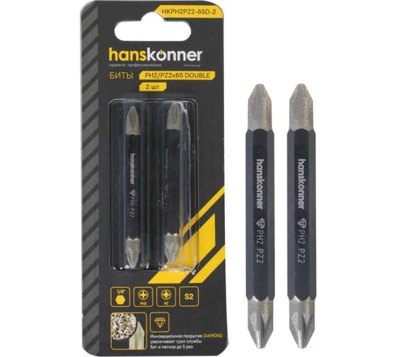 Биты PH2/PZ2, 65 мм, 2 шт Hanskonner HPH2PZ2-65DT