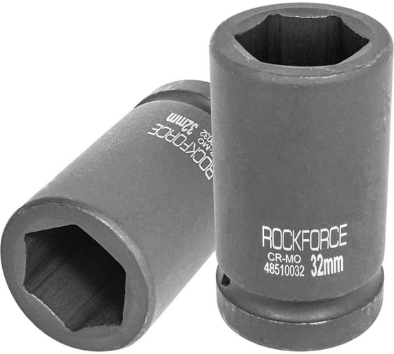 Головка ударная глубокая 6-гранная 32 мм, 1"DR Rockforce RF-48510032(1570) - выгодная цена, отзывы, характеристики, фото - купить в Москве и РФ