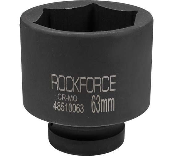 Головка ударная глубокая 6-гранная 63 мм, 1"DR Rockforce RF-48510063(57528)