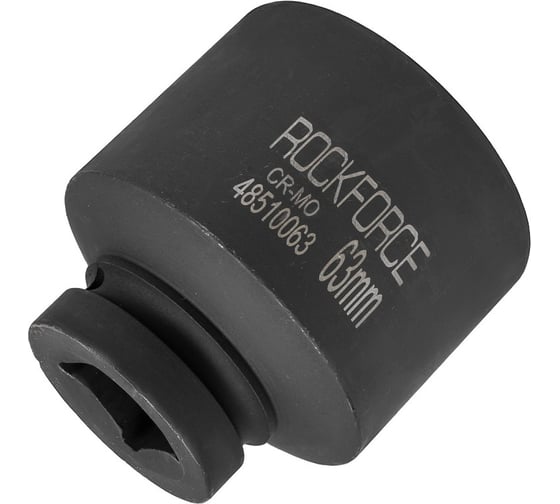 Головка ударная глубокая 6-гранная 63 мм, 1"DR Rockforce RF-48510063(57528)