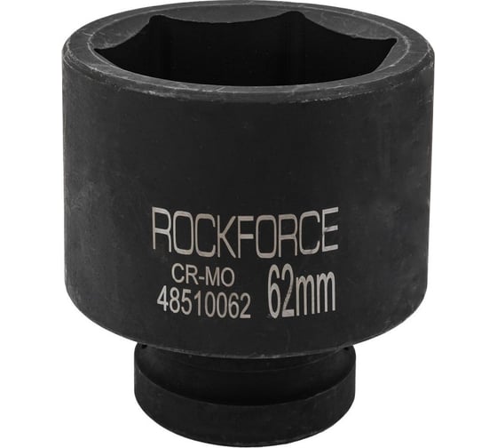 Головка ударная глубокая 6-гранная 62 мм, 1"DR Rockforce RF-48510062(57947)