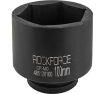 Головка ударная глубокая 6-гранная 100 мм, 1"DR Rockforce RF-485120100(57532)