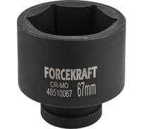 Головка ударная глубокая 6-гранная 67 мм, 1"DR Rockforce RF-48510067(57948)