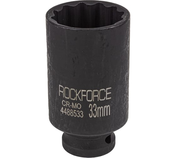 Головка ударная глубокая 12-гранная 33 мм, 1/2"DR Rockforce RF-4488533(54987)