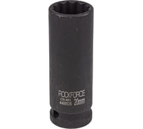 Головка ударная глубокая 12-гранная 20 мм, 1/2"DR Rockforce RF-4488520(54974)