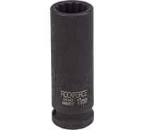 Головка ударная глубокая 12-гранная 17 мм, 1/2"DR Rockforce RF-4488517(54971)