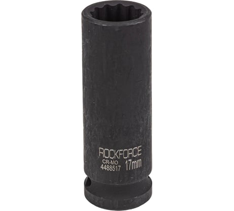 Головка ударная глубокая 12-гранная 17 мм, 1/2"DR Rockforce RF-4488517(54971)