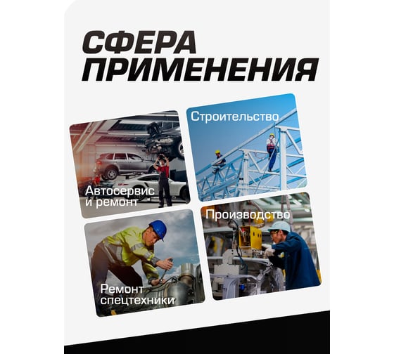 Головка ударная глубокая 12-гранная 17 мм, 1/2"DR Rockforce RF-4488517(54971)