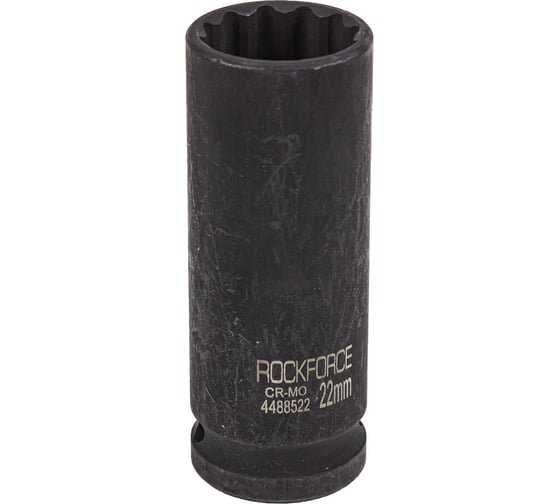 Головка ударная глубокая 12-гранная 22 мм, 1/2"DR Rockforce RF-4488522(54976) 1