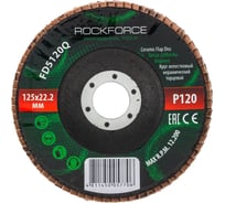 Круг лепестковый керамический торцевой 125x22.2 мм, P120 Rockforce RF-FD5120Q(51999)