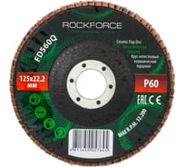 Круг лепестковый керамический торцевой 125x22.2 мм, P60 Rockforce RF-FD560Q(52004)