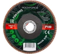 Круг лепестковый керамический торцевой 150x22.2 мм, P100 Rockforce RF-FD6100Q(52008)