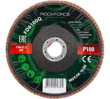 Круг лепестковый керамический торцевой 150x22.2 мм, P100 Rockforce RF-FD6100Q(52008)
