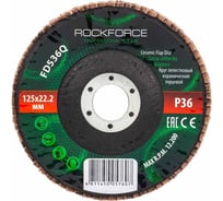 Круг лепестковый керамический торцевой 125x22.2 мм, P36 Rockforce RF-FD536Q(52001)