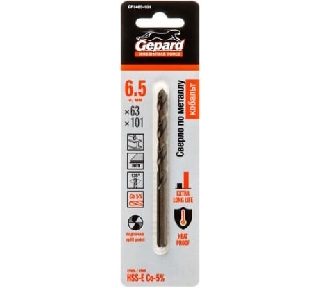 Сверло по металлу 6.5x63x101 мм, HSS-Co GEPARD GP1465-101