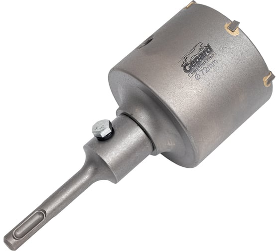 Коронка полая по бетону SDS+ d 72 мм GEPARD GP2150-72