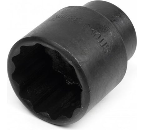 Головка торцевая сменная (38 мм; 3/4"; оксидированная) SITOMO 42267