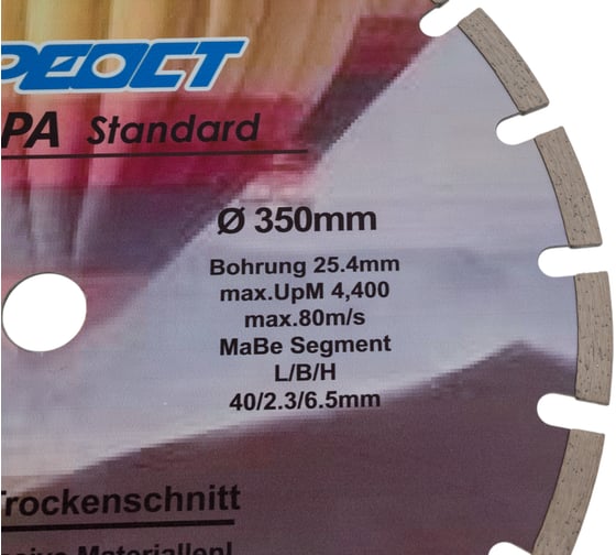 Диск алмазный отрезной ASPHALT BLADE 350  Креост 5012350