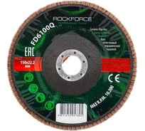 Круг лепестковый керамический торцевой 150x22.2 мм, P120 Rockforce RF-FD6120Q(52010)