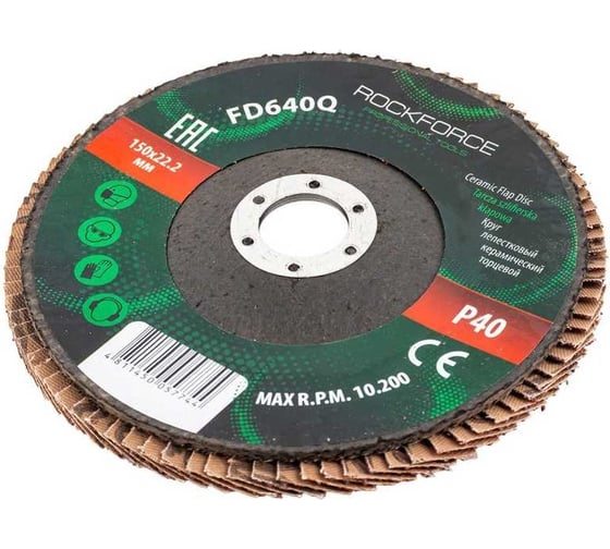Круг лепестковый керамический торцевой 150x22.2 мм, P40 Rockforce RF-FD640Q(52013) 1