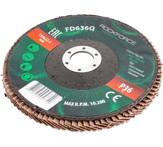 Круг лепестковый керамический торцевой 150x22.2 мм, P36 Rockforce RF-FD636Q(52012) 1