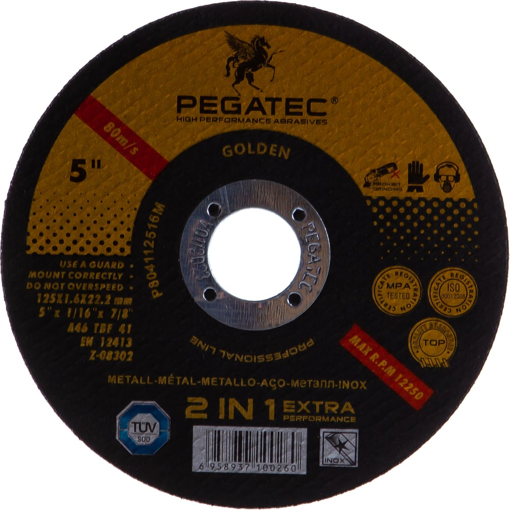 Диск отрезной 125х1.6х22.2 мм Pegatec P804112516IN - выгодная цена ...