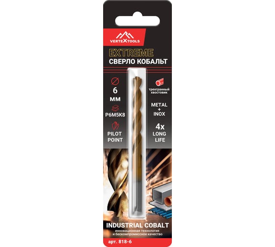 Сверло по металлу COBALT 6 мм, Р6М5К8 vertextools 818-6