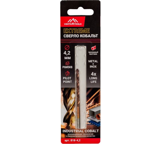 Сверло по металлу COBALT 4.2 мм, Р6М5К8 vertextools 818-4,2 1