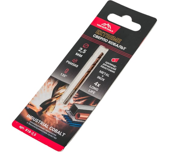 Сверло по металлу COBALT 2.5 мм, Р6М5К8 vertextools 818-2,5