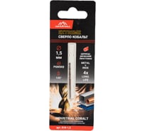 Сверло по металлу COBALT 1.5  мм, Р6М5К8 vertextools 818-1,5