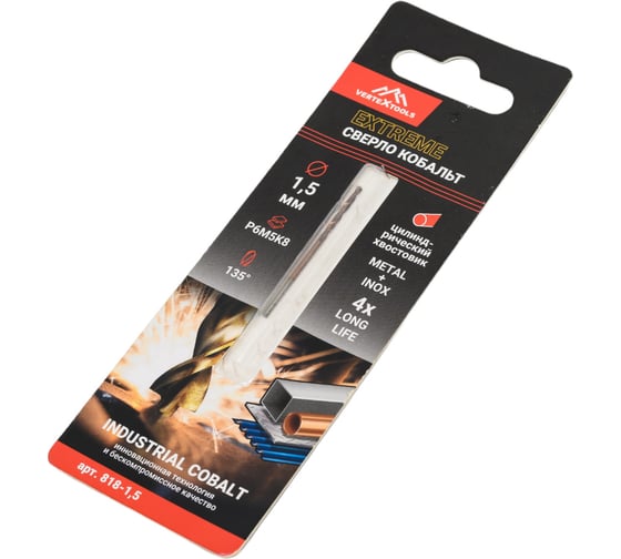 Сверло по металлу COBALT 1.5  мм, Р6М5К8 vertextools 818-1,5