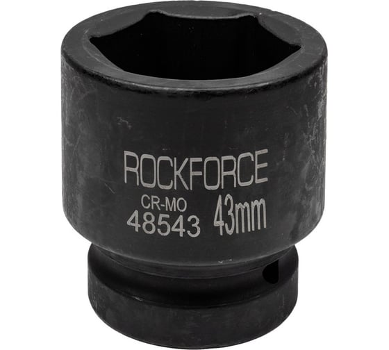 Головка ударная 6-гранная 43 мм, 1"DR Rockforce RF-48543(57544) 1