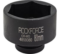 Головка ударная 6-гранная 80 мм, 1"DR Rockforce RF-4858080(57943)