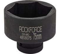 Головка ударная 6-гранная 75 мм, 1"DR Rockforce RF-4858075(57942) 32140554