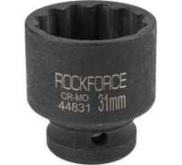 Головка ударная 12-гранная 31 мм, 1/2"DR Rockforce RF-44831(56185)