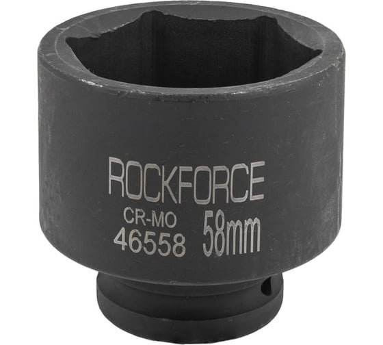 Головка ударная 6-гранная 58 мм, 3/4"DR Rockforce RF-46558(57520)